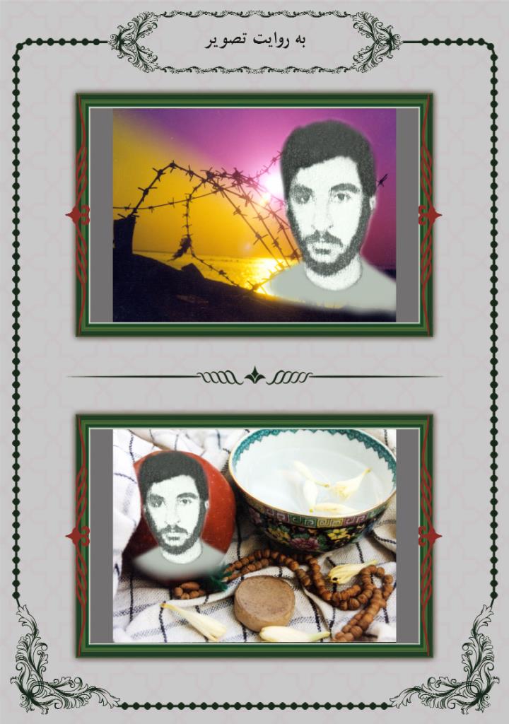 فاقد تصویر